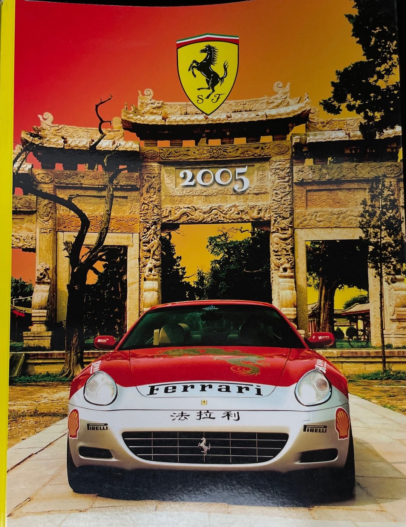 2005 Ferrari yearbook